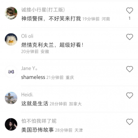 一口气可以炫十集的美