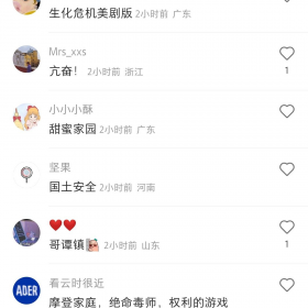 一口气可以炫十集的美