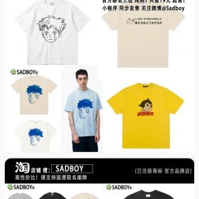 你想活出怎样的人生 X SADBOY 联名出品Tee 现已上架！19元起步！！